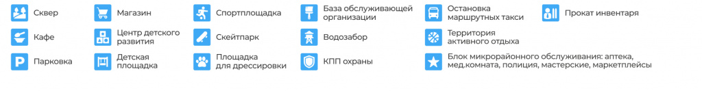 иконки.jpg иконки.jpg